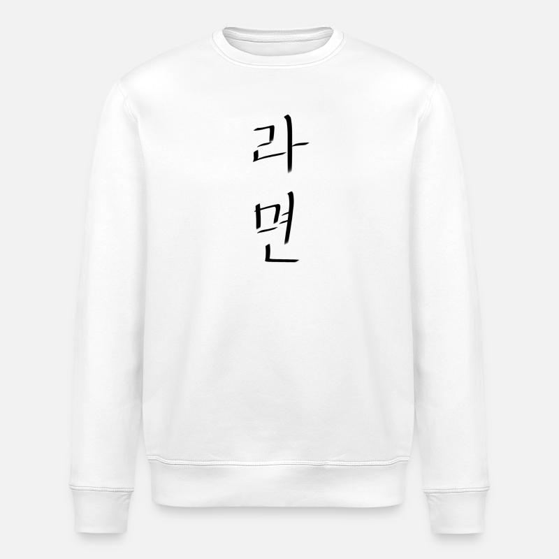 Ramyeon Südkorea  - Stanley/Stella Unisex Bio-Sweatshirt ROLLER - Weiß