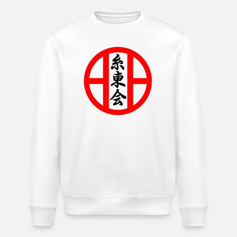 Emblème du karaté Shito kai - Sweat bio ROLLER Stanley/Stella Unisexe - blanc