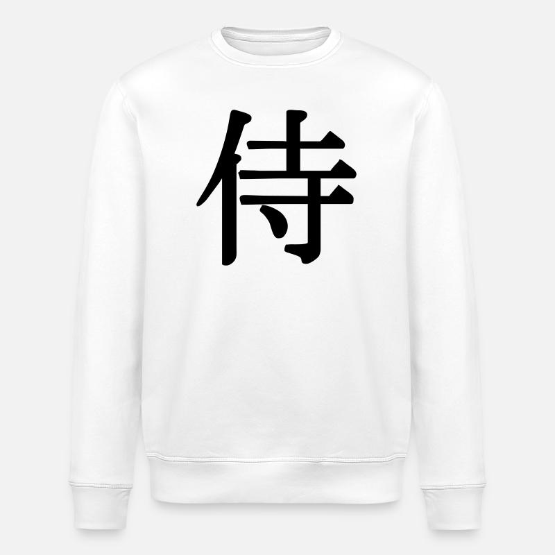Samouraï en écriture kanji Épéiste japonais - Sweat bio ROLLER Stanley/Stella Unisexe - blanc