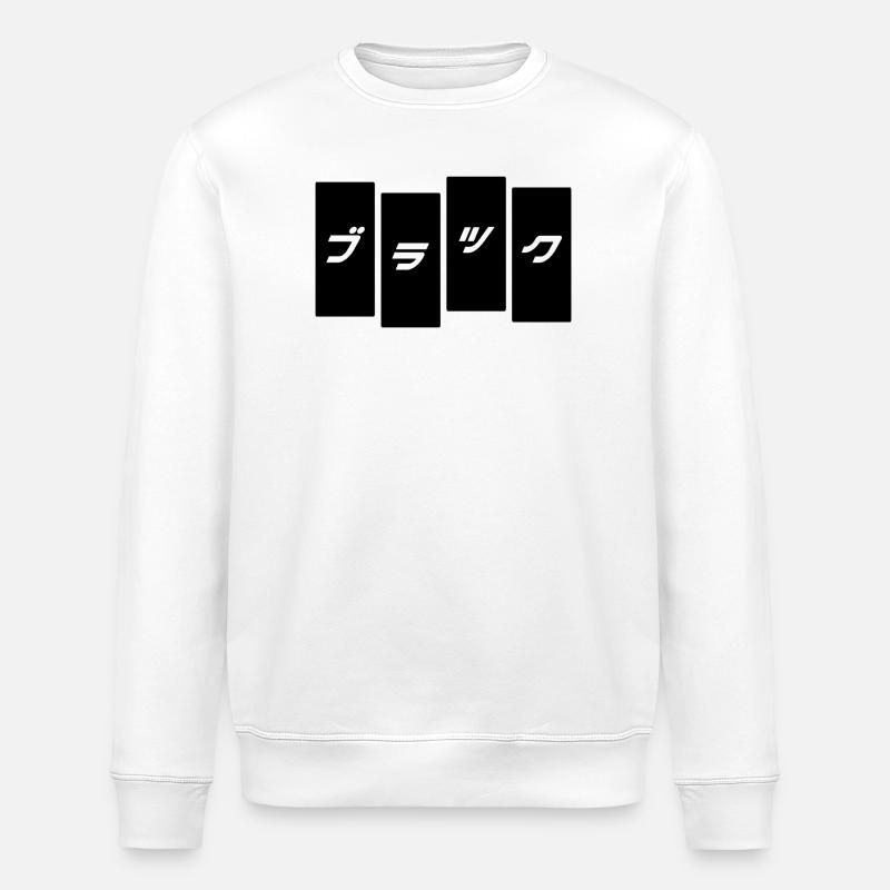 Black Kanji Blocks - Stanley/Stella Unisex Bio-Sweatshirt ROLLER - Weiß