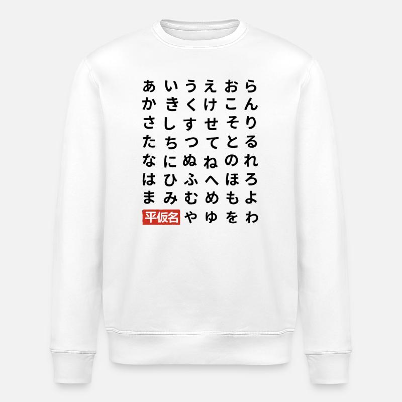 Hiragana - Sweat bio ROLLER Stanley/Stella Unisexe - blanc
