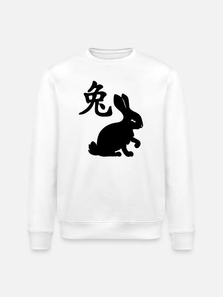 Chinese character rabbit with rabbit image - Stanley/Stella ROLLER Unisex Organic Sweatshirt - white