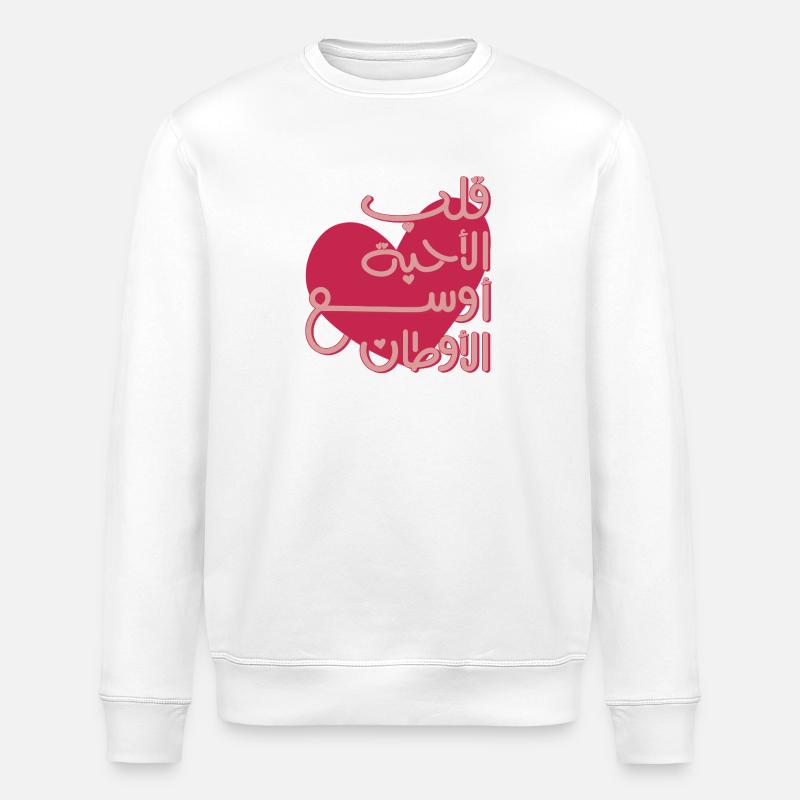 Emotionales arabisches Zitat قلب الأحبة أوسع الأوطان - Stanley/Stella Unisex Bio-Sweatshirt ROLLER - Weiß