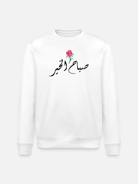 Sabah El Kher - Stanley/Stella Unisex Bio-Sweatshirt ROLLER - Weiß