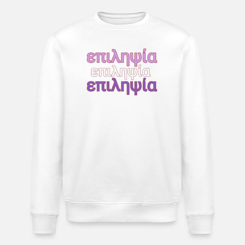 Epilepsie Lila Text in Griechisch. επιληψία - Stanley/Stella Unisex Bio-Sweatshirt ROLLER - Weiß