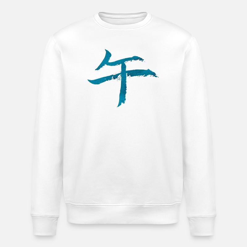 Pferd (Tierkreiszeichen) Japanisch - Stanley/Stella Unisex Bio-Sweatshirt ROLLER - Weiß