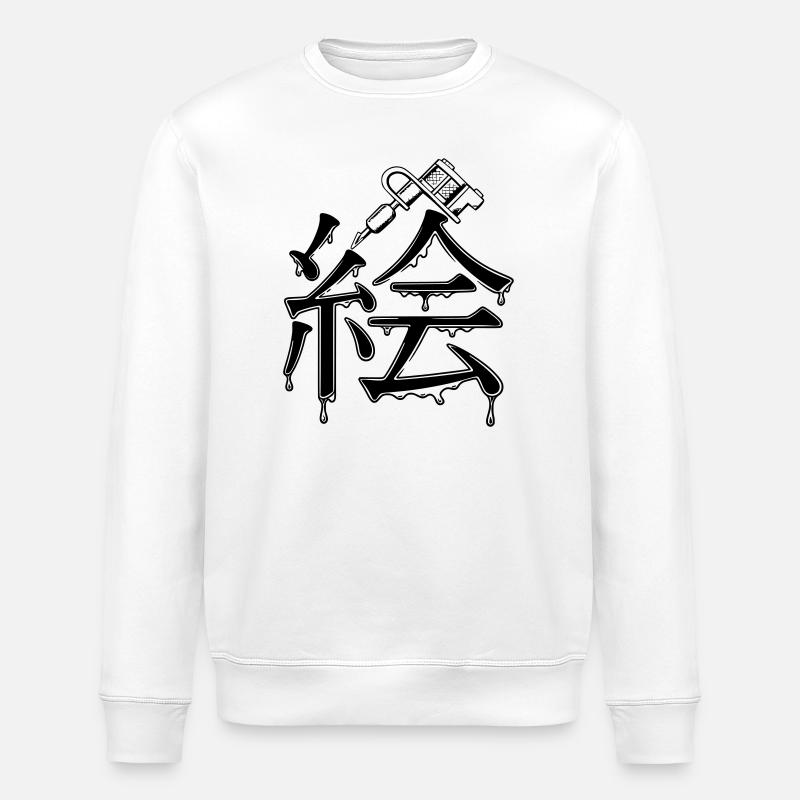 Kanji Painting with Tattoo Ink Pattern - Stanley/Stella ROLLER Unisex Organic Sweatshirt - white