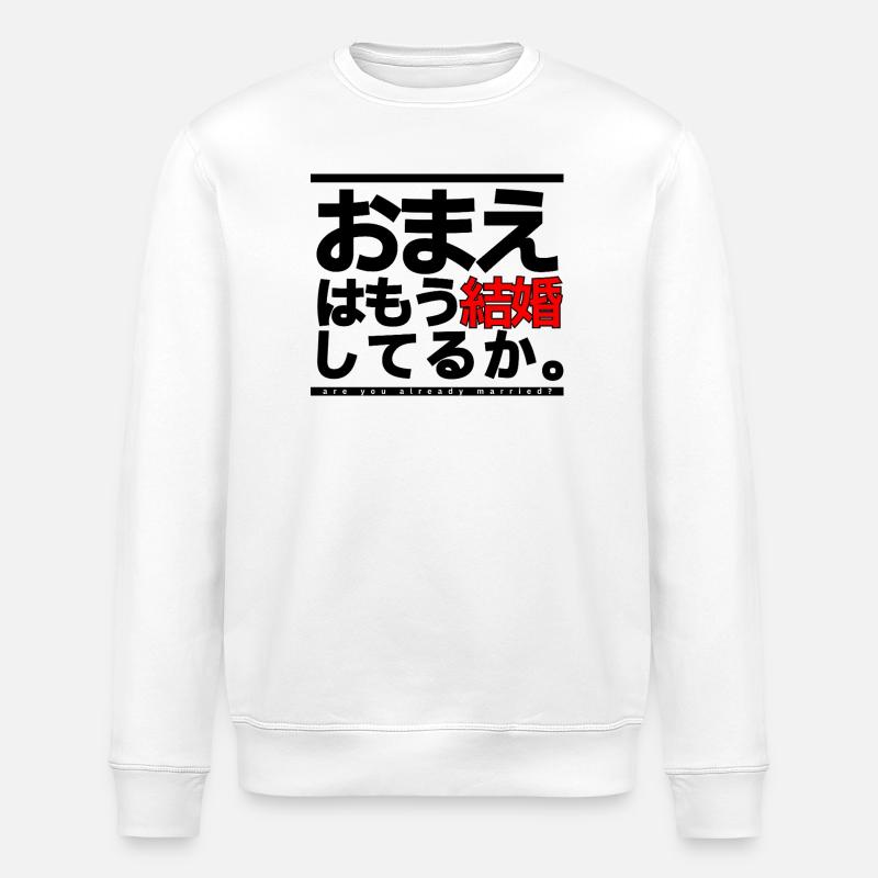 Tu es déjà marié ? - Sweat bio ROLLER Stanley/Stella Unisexe - blanc