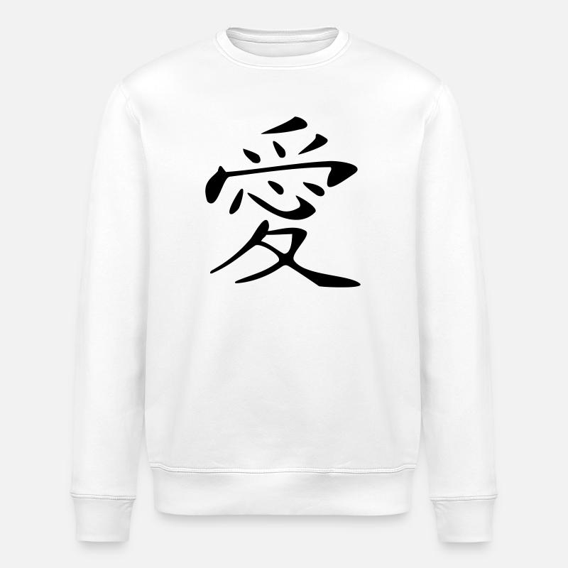 Love Kanji - Stanley/Stella ROLLER Unisex Organic Sweatshirt - white