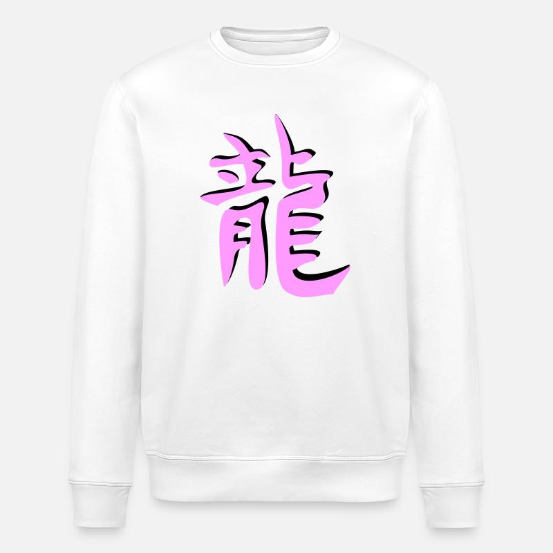 Drachen chinesisches Tierkreiszeichen - Stanley/Stella Unisex Bio-Sweatshirt ROLLER - Weiß