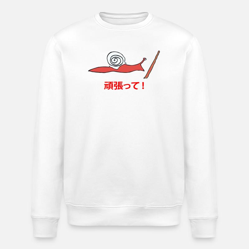 running_snail_ganbatte - Stanley/Stella Unisex Bio-Sweatshirt ROLLER - Weiß