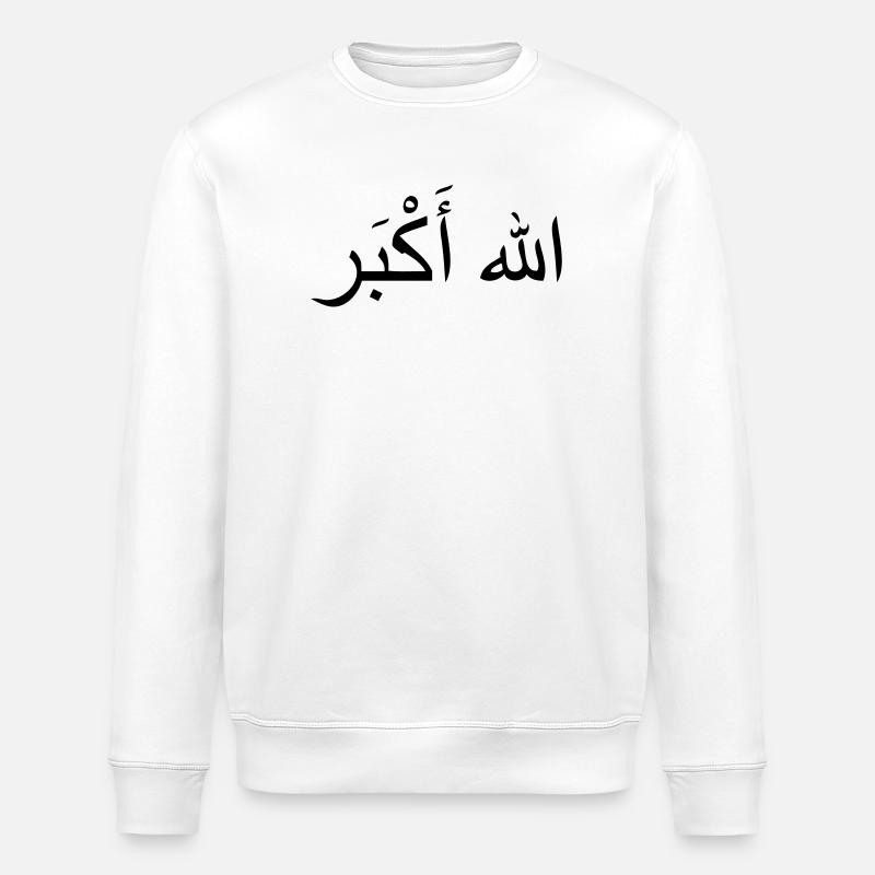 Allah Akbar - Stanley/Stella ROLLER Unisex Organic Sweatshirt - white