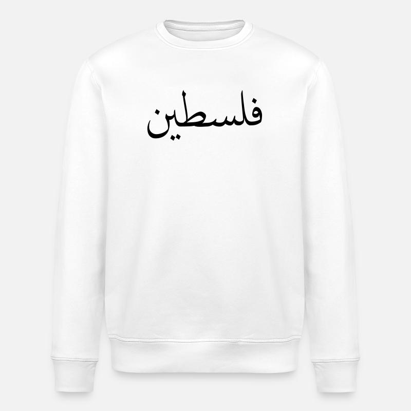 Palästina (V) - Stanley/Stella Unisex Bio-Sweatshirt ROLLER - Weiß