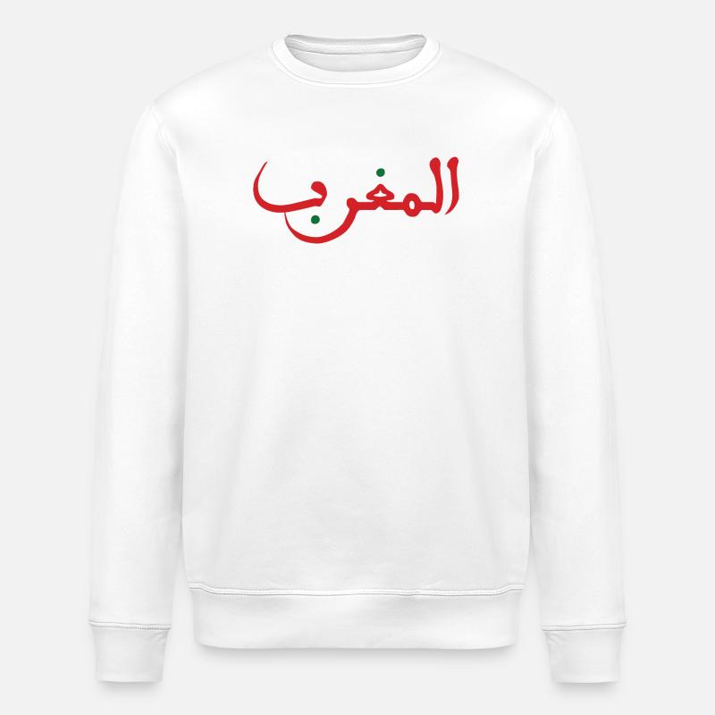 Morocco المغرب - Sweat bio ROLLER Stanley/Stella Unisexe - blanc