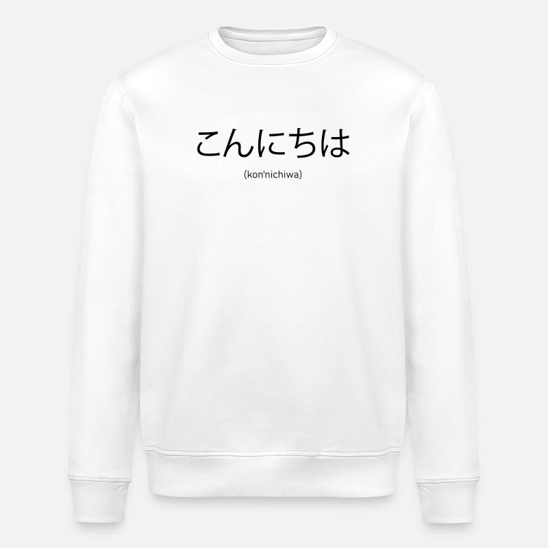 Japanese Hello - Stanley/Stella ROLLER Unisex Organic Sweatshirt - white