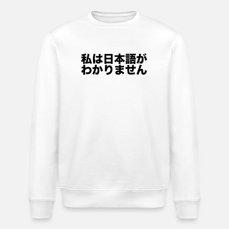 Je ne comprends pas le japonais - Sweat bio ROLLER Stanley/Stella Unisexe - blanc