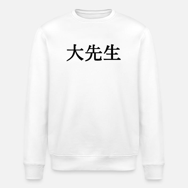 O sensei en écriture kanji japonaise - Sweat bio ROLLER Stanley/Stella Unisexe - blanc