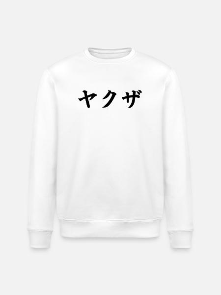 Yakuza (V) - Stanley/Stella ROLLER Unisex Organic Sweatshirt - white