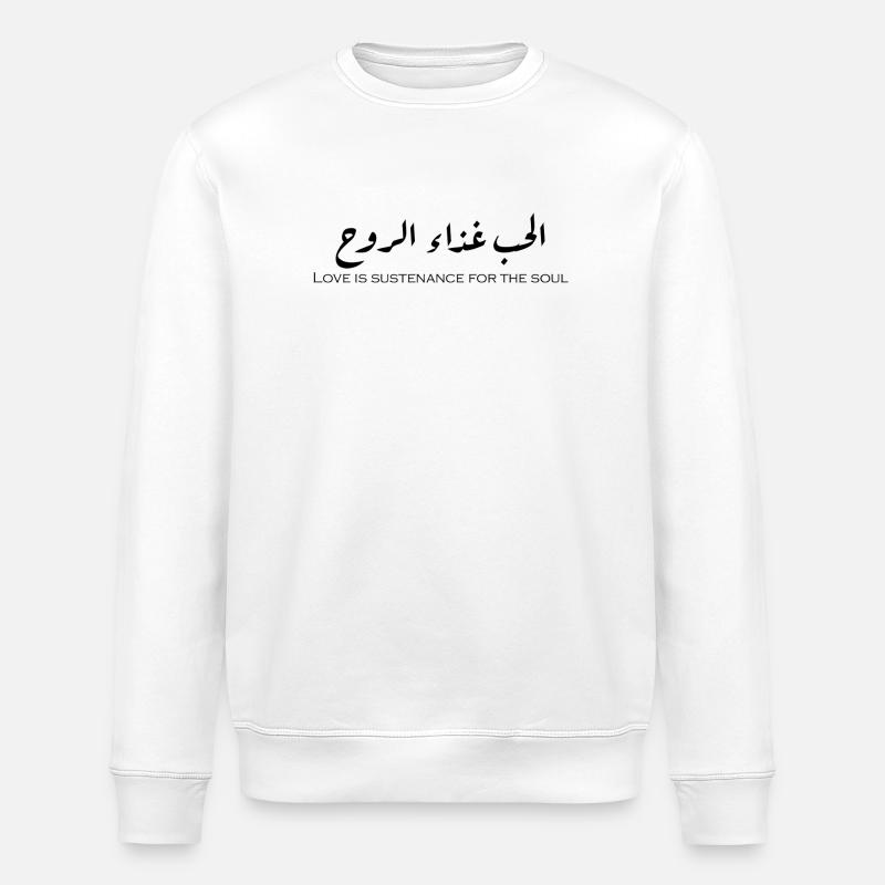 الحب غذاء الروح. - Stanley/Stella Unisex Bio-Sweatshirt ROLLER - Weiß