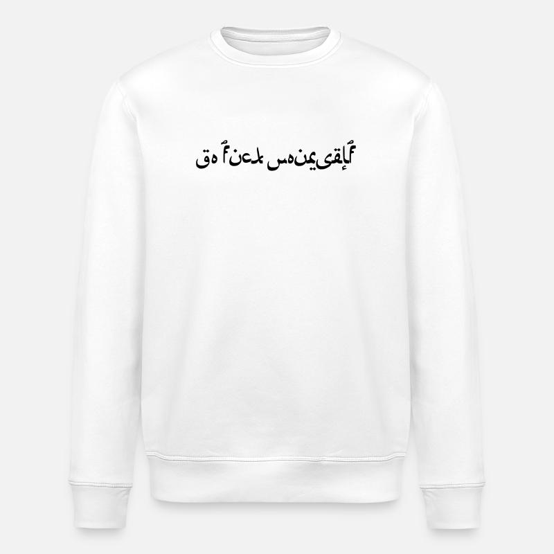 go fuck yourself - Stanley/Stella Unisex Bio-Sweatshirt ROLLER - Weiß