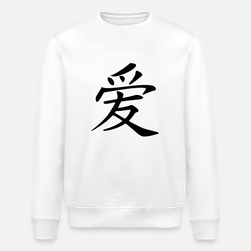 amour chinois symbole - Sweat bio ROLLER Stanley/Stella Unisexe - blanc