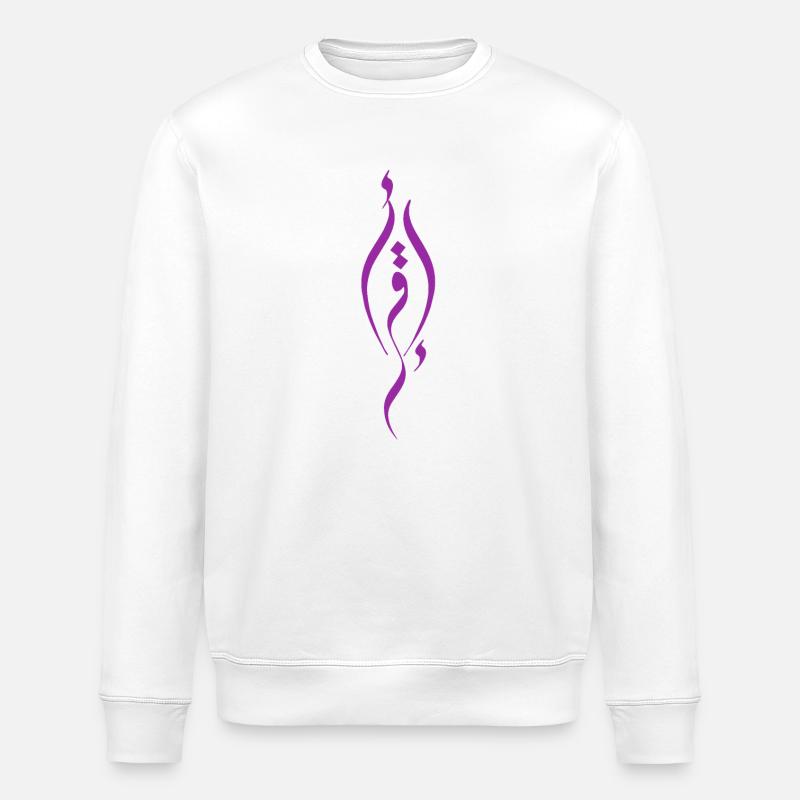 Iqra ́a - Sweat bio ROLLER Stanley/Stella Unisexe - blanc