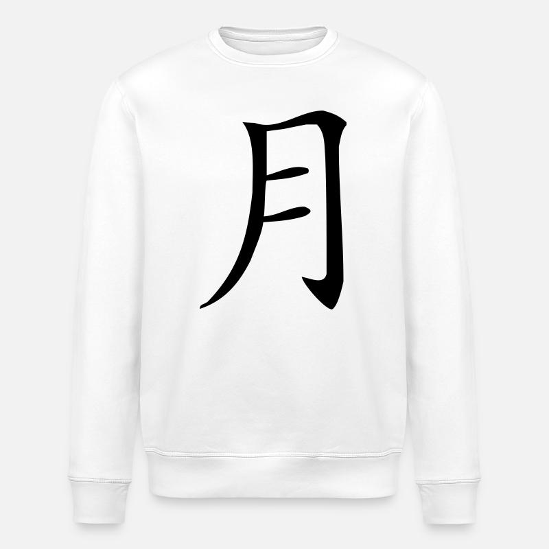 Mond - Stanley/Stella Unisex Bio-Sweatshirt ROLLER - Weiß