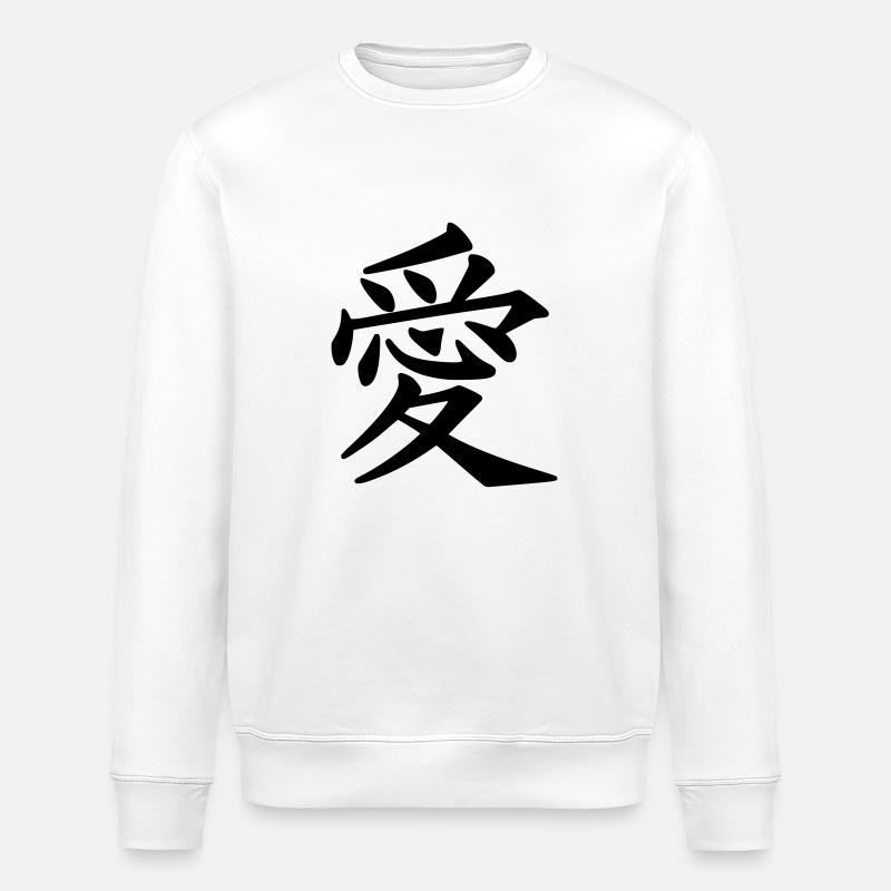 kanji love - Stanley/Stella Unisex Bio-Sweatshirt ROLLER - Weiß