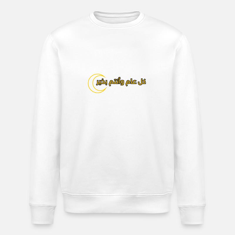 text design for Ramadan "كل عام وانتم بخير" - Stanley/Stella ROLLER Unisex Organic Sweatshirt - white