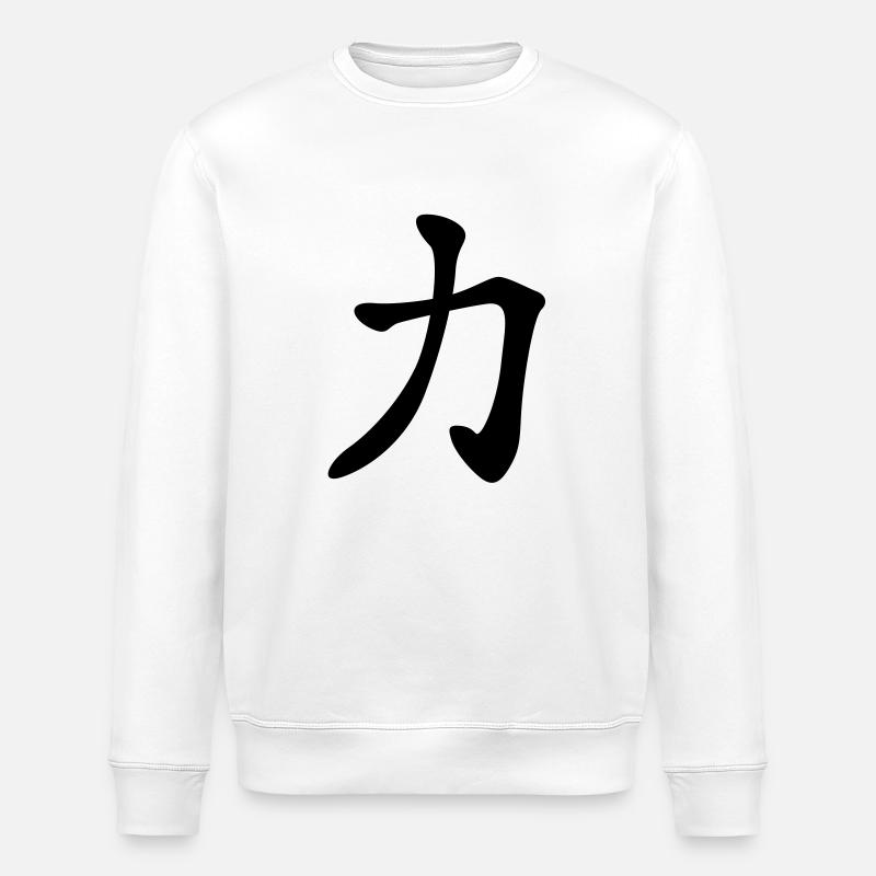 chinese_sign_strength_1c - Sweat bio ROLLER Stanley/Stella Unisexe - blanc