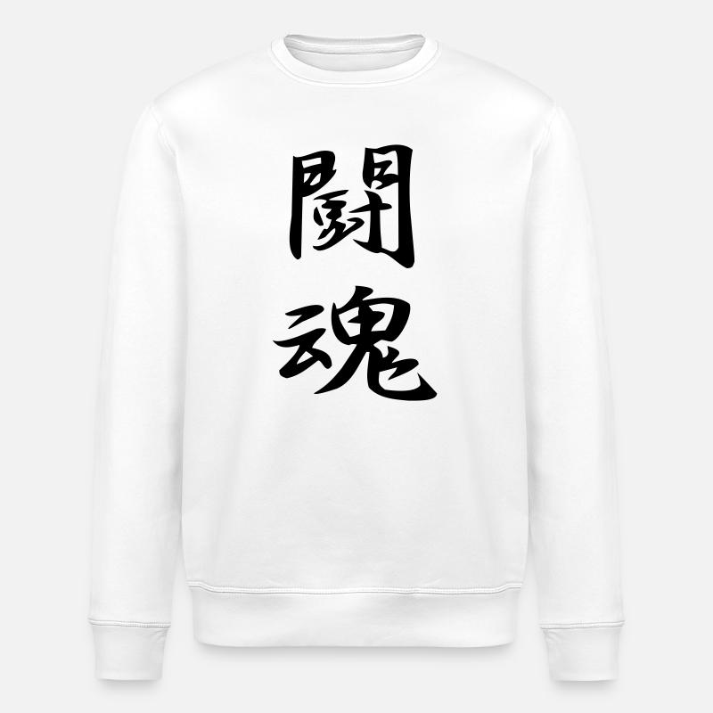 Kampfgeist-Kanji - Stanley/Stella Unisex Bio-Sweatshirt ROLLER - Weiß
