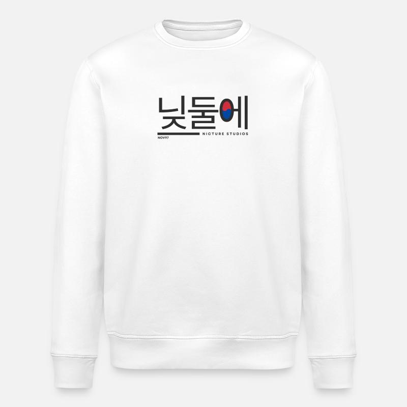 Nicture Studios Korea - Stanley/Stella ROLLER Unisex Organic Sweatshirt - white