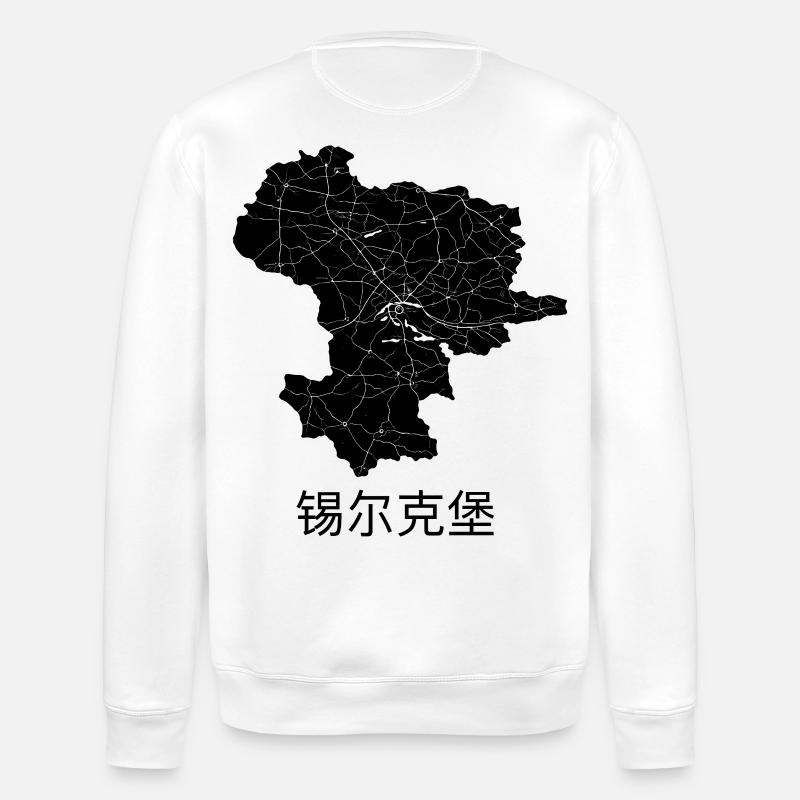 锡尔克堡 /Silkeborg - Stanley/Stella ROLLER Unisex Organic Sweatshirt - white