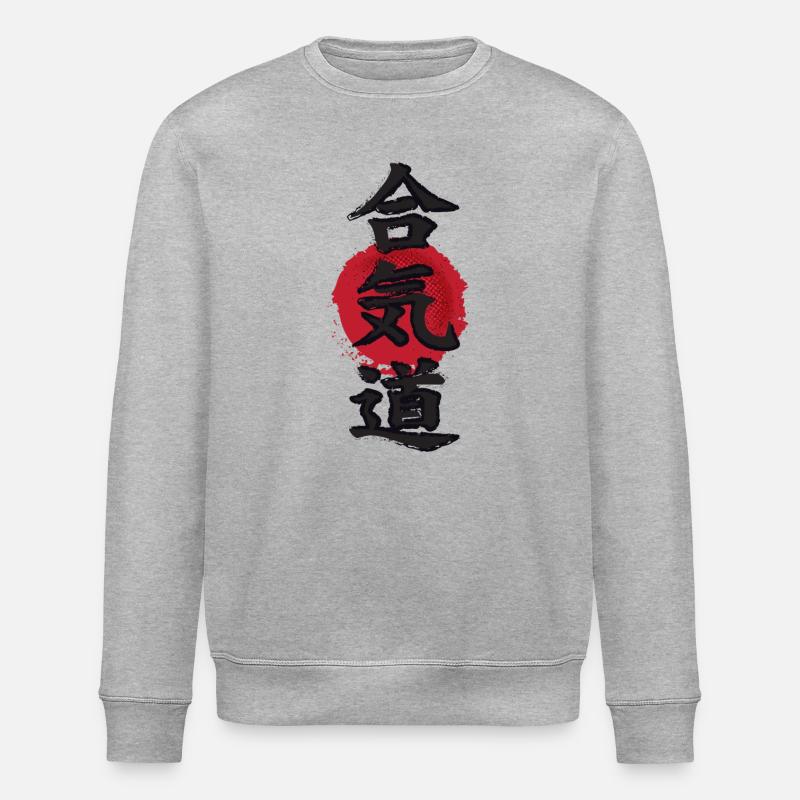 Aikido-Ideogramm - Stanley/Stella Unisex Bio-Sweatshirt ROLLER - Grau meliert