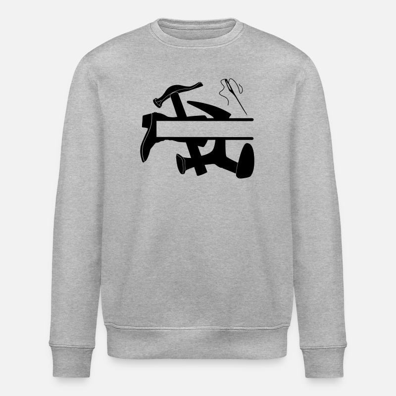 Shoemaker's tool boot - Stanley/Stella ROLLER Unisex Organic Sweatshirt - heather grey