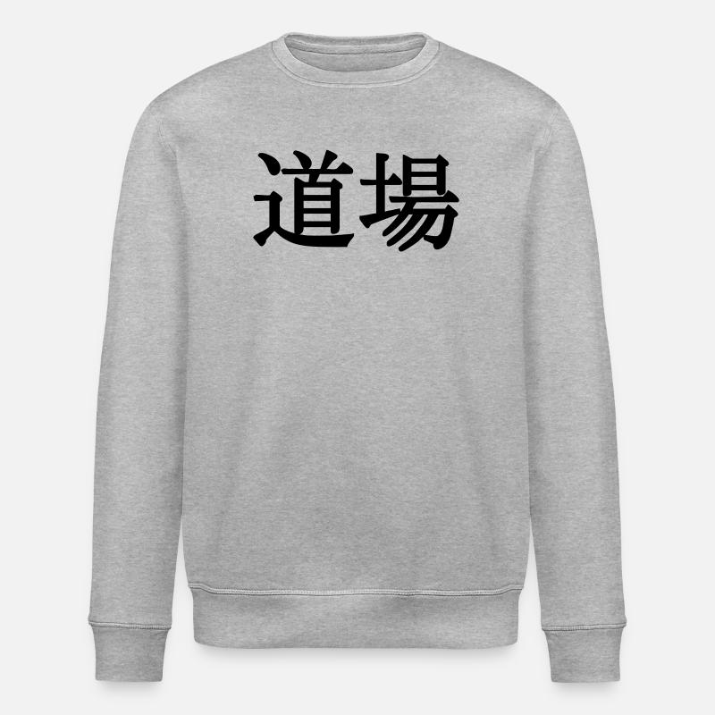 Fitnessstudio Dojo kanji - Stanley/Stella Unisex Bio-Sweatshirt ROLLER - Grau meliert