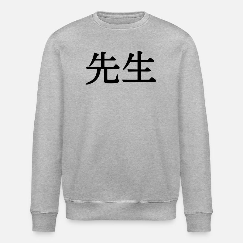 Maître enseignant Sensei - Sweat bio ROLLER Stanley/Stella Unisexe - gris chiné