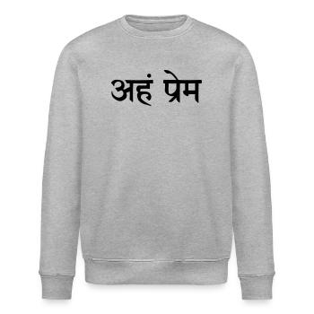 Aham Prem in Sanskrit real love - Stanley/Stella ROLLER Unisex Organic Sweatshirt - heather grey - Front - Nik (191cm)