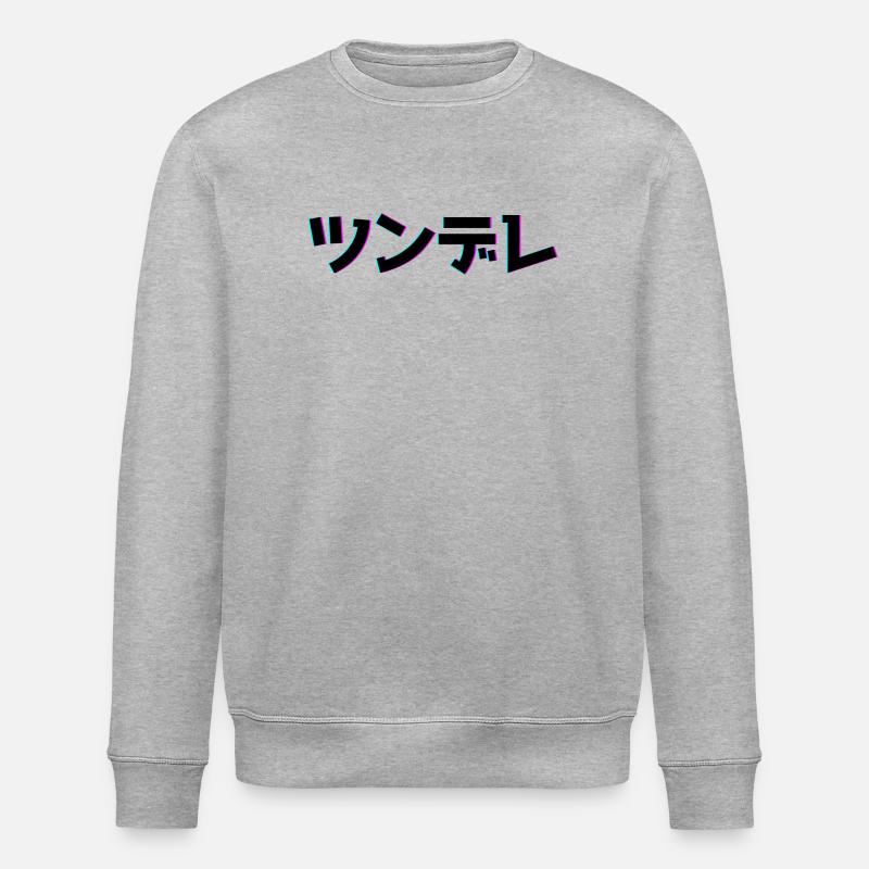 Tsundere Techno Design - Sweat bio ROLLER Stanley/Stella Unisexe - gris chiné