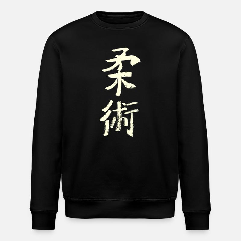 Jiujitsu - Japanisch - Stanley/Stella Unisex Bio-Sweatshirt ROLLER - Schwarz