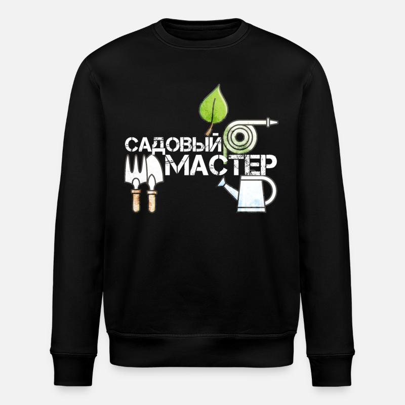 Jardin maître russe cadeau - Sweat bio ROLLER Stanley/Stella Unisexe - noir