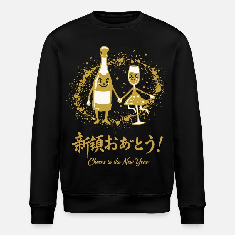 Prost auf den Neujahrsfeier-Spaß - Stanley/Stella Unisex Bio-Sweatshirt ROLLER - Schwarz