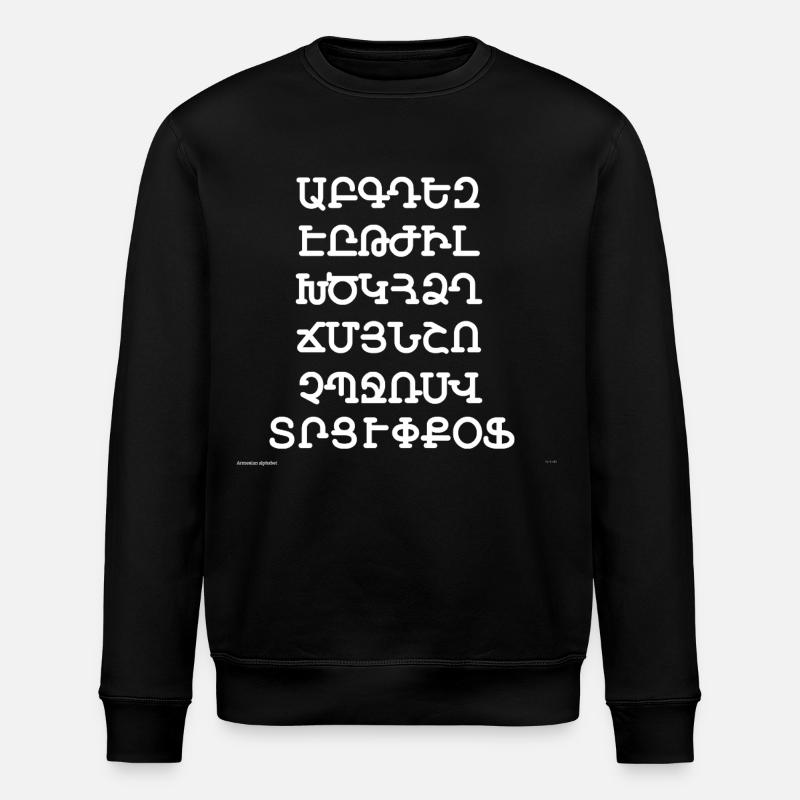 Armenisches Alphabet - Stanley/Stella Unisex Bio-Sweatshirt ROLLER - Schwarz