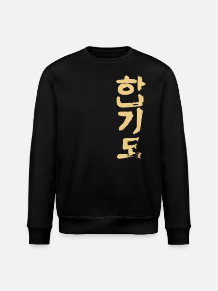 Hapkido (Koreanisch) - Stanley/Stella Unisex Bio-Sweatshirt ROLLER - Schwarz