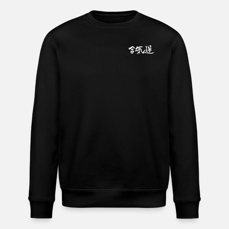 Aikido - Stanley/Stella ROLLER Unisex Organic Sweatshirt - black