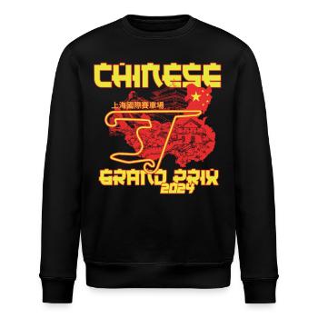 Großer Preis von Shanghai International Circuit - Stanley/Stella Unisex Bio-Sweatshirt ROLLER - Schwarz - Vorne - Nik (191cm)