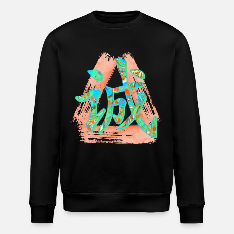 honnêteté e 4 - Sweat bio ROLLER Stanley/Stella Unisexe - noir