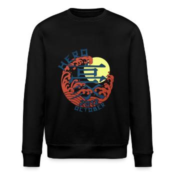 Japan Hero since October 2012 Birthday Gift - Stanley/Stella ROLLER Unisex Organic Sweatshirt - black - Front - Nik (191cm)