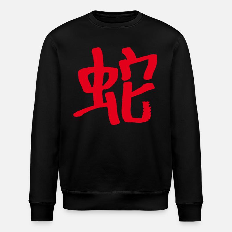 Signes du zodiaque serpent - Sweat bio ROLLER Stanley/Stella Unisexe - noir
