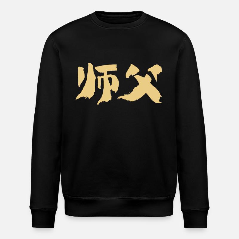 Maître (Shifu) Chinois - Sweat bio ROLLER Stanley/Stella Unisexe - noir